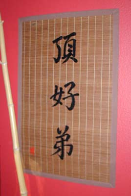 Bamboo Mat Characters