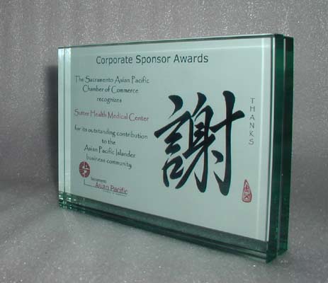 SACC Award